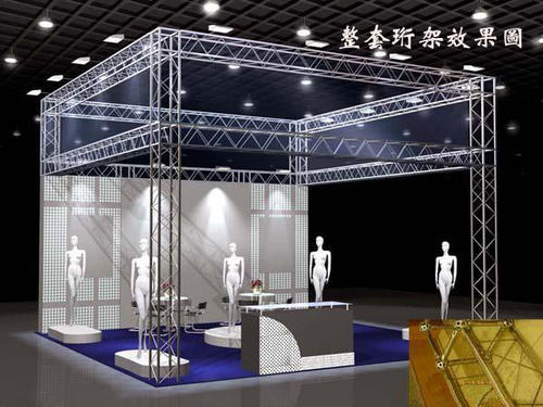 桁架展示