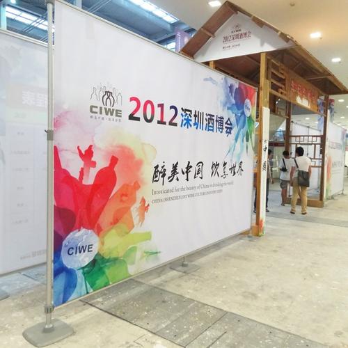 快展