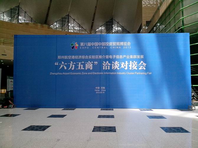 桁架展示