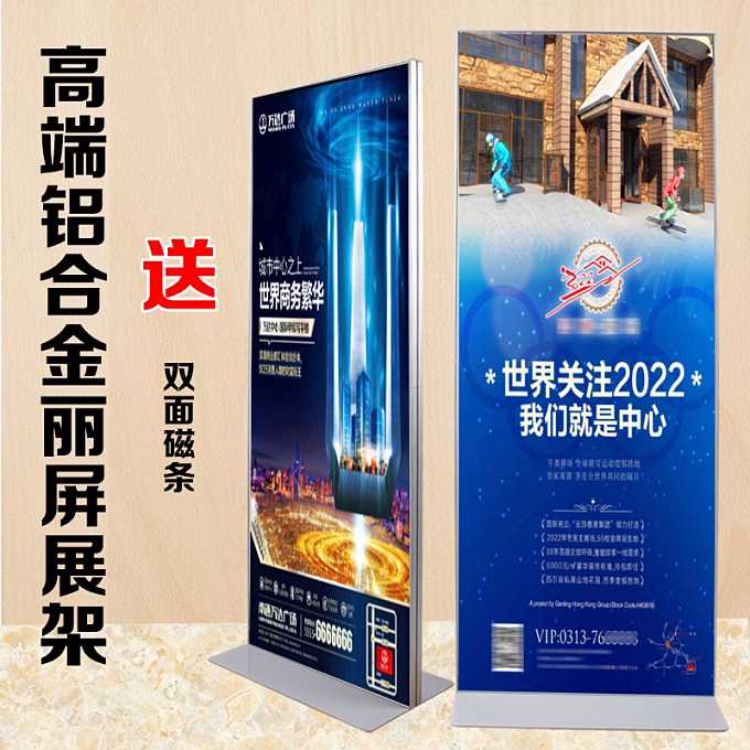 丽屏展示