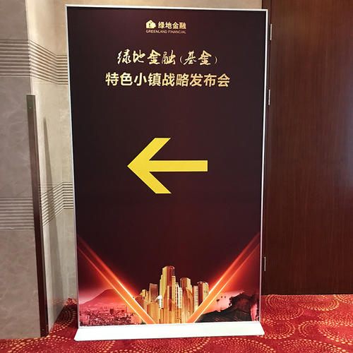 丽屏展示