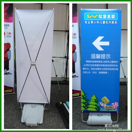 X展架