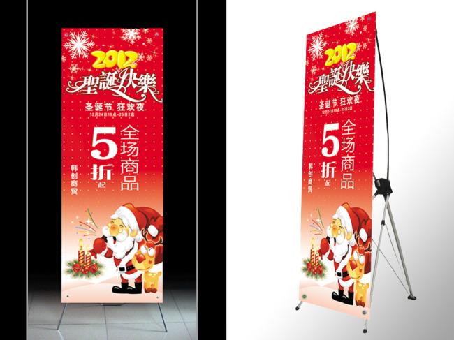 X展架