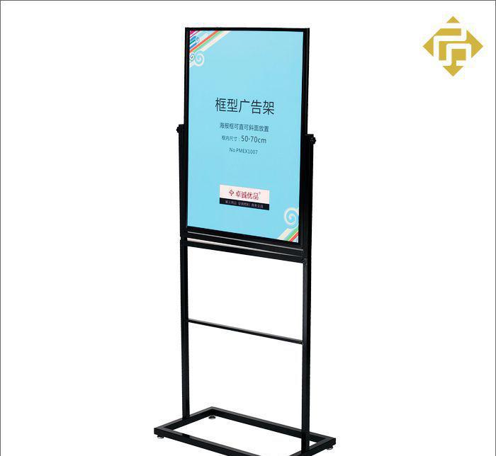 角度画架